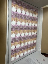 匯豐紀念鈔35連