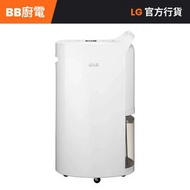 MD16GQWE0 28公升/日 UVnano™ 變頻式 離子殺菌智能抽濕機