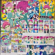 THE DISASTROUS LIFE OF SAIKI K. ANIME FANMADE BUNDLE MERCH ANIME MERCH ANIME MERCHANDISE
