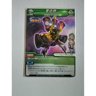 BTC0017-AB Bakugan Card