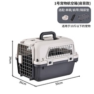 Carpet Pet Air Travel Cage Portable Cat Dog Carrier Handheld Roller Bag Breathable Car Shipping Box