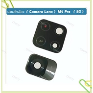Camera Lens Poco X4 GtT/X5 Pro/F5/F6/M3/M4 (5G)/M5/M6 (4G)