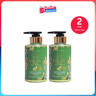 Suk Skin Herbs สุขสกิน สบู่เหลวสมุนไพร สูตรเย็น เซต 2 ขวด