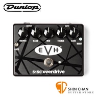 Dunlop EVH5150 破音效果器【MXR/EVH 5150 OVERDRIVE】