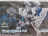 Diaclone tactical mover tread versaulter (未剪件)