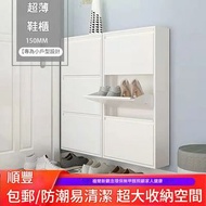 超薄鞋櫃 簡約鞋架 入門收納櫃 玄關櫃 超大容量窄櫃