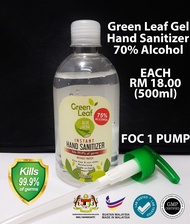 GreenLeaf Anti-Bacterial Hand Sanitizer/ 500ML / 75% Alcohol / with Aloe Vera Extract / With Pump
