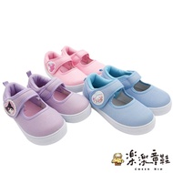 Full Amount Free Underwear Made in Taiwan Sanrio Indoor Shoes Three Options Big Ear Dog Melody Kurom
