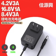 Supply 16.8 V1A1.5 A21V1A Charger UL3C Certification 4.2V8.4V2A Charger 10.17