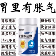 Huiti Beitou Root] 60 Bottles Stomach Soothing Backflow Burning Heart Stomach Sore Stomach Stomach S