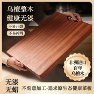 Ebony Cutting Board Whole Wood Solid Wood Chopping Resistant Chopping Resistant Household Cutting Bo