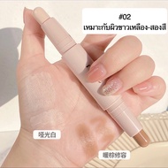 M183 Novo คอนทัวร์ เฉดดิ้งไฮไลท์ แบบแท่ง สองหัว เนื้อครีม ปกปิดรอยสิว รอยคล้ำ หน้ามีมิติ ติดทน กันน้