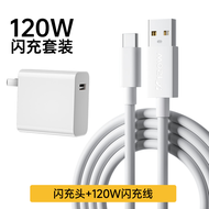 ชาร์จไฟเร็ว สายชาร์จแบบเส้นเดียว 120W สำหรับโทรศัพท์มือถือ Vivo IQOO 7 9 pro Neo 10 Flash Charge สาย