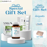Gift Set ดูแลสิว Dary Vit Zinc + Scar Gel + HCS Anti-Acne Serum + Clover DB COLLAGEN 3 ซอง