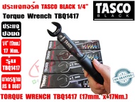 TASCO BLACK™ ประแจทอร์ค (ประแจปอนด์) รุ่น TBQ1417 ขนาด 1/4" หรือ 2 หุน (17mm. x 17 Nm.)