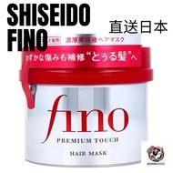 SHISEIDO fino Premium Touch Penetrating Serum Hair Mask 230g / Authentic Japanese Quality / Limited Quantity / Direct from Japan / Luxury