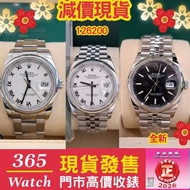 126200 珠帶 Datejust 36mm 白面 黑面 羅馬數字