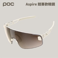 [POC] Elicit Toric Competition Sports Glasses Road Off-White/CLR Trail/Partly