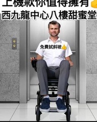 電動輪椅wheelchair超輕合金可上飛機