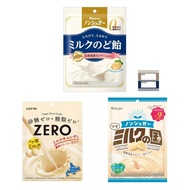Non-Sugar Milk Candy Set of 3 - Milk Throat Lozenges Lotte Zero Milk UHA Aji-Gaen Zero Milk Candy -
