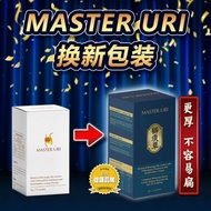 Master Uri Natural Uric Acid Health Products 1 box/15pack🔥