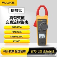 Ac/Dc Fluke374Clamp Meter Fluke Clamp Meter Screening F378FC True RMS Clamp Meter f375 GKVX