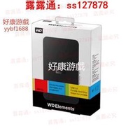 【 燒錄系列】WII遊戲 硬碟  外接硬碟 任天堂家庭遊戲機 will wi