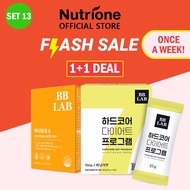 [Flash Deal SET]  NUTRIONE BB LAB Weight-loss Pack - [7 days]Hard Core Diet 1BOX + Inner View Enzyme 1BOX