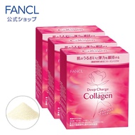 FANCL 深層補給 膠原蛋白粉 90天份