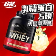 OPTIMUM NUTRITION - 金裝乳清蛋白粉 5磅｜原廠美國版｜雲呢拿雪糕味