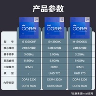 Intel/intel i9 13900KS/13900KF/13900K Asus Z790 ROG Motherboard CPU Set