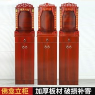 [READY STOCK]Buddha Niche Two Double Layers Buddha Cabinet God of Wealth Guanyin Altar Altar Cabinet Clothes Closet Altar Buddha Shrine Household Economical with Door