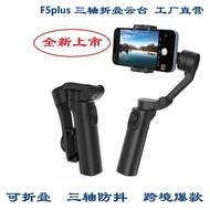 Direct F5plus Three-Axis Gimbal Anti-Shaking Gimbal Portable VLOG Handy Tool Stabilizer