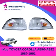 (DEPO) Corner Light Turn Signal TOYOTA COROLLA AE90 AE90 EE90 EE92 DOREMON 1987 1988 1989 1990 1991 
