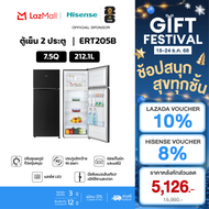[Pre-sale ของเข้า 10 ม.ค.] Hisense ตู้เย็น 2 ประตู 7.5Q / 212.1 ลิตร รุ่น ERT205B