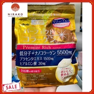 Asahi Premier Rich Japanese collagen powder 378g (50-day package)