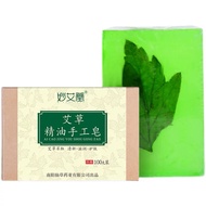 艾草精油手工皂 Wormwood essential oil handmade soap 100g