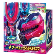 Brand New Ready Stock Kamen Rider revice Levis DX Final Form Seal Levis Final Props