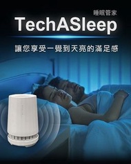 台灣 Future Lab未來實驗室 TechASleep睡眠管家
