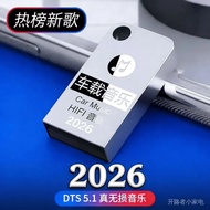 Internet Injury Emotional Songs Popular dj Songs Songs Lossless Chinese DJ Car u Disk Music u Disk N