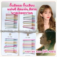 Black Hair Clip Pastel Color 90s Fashion