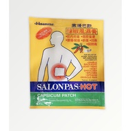 Salonpas Hot Capsicum Patch 1 Pcs