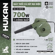 HUKAN GC-ETB702 Electric Vacuum Leaf Blower, 700w 6-Level Speed Adjustment - 2 in 1 Suction and Blow
