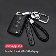 คีย์แท็ก พวงกุญแจ กุญแจ กุญแจรถ หมายเลข เบอร์ศัพท์ เบอร์ ป้องกันการสูญหาย ของหาย