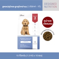 [ ตกกิโลละ 119 บาท l ไซส์กระสอบ 15 กิโล ] petheria อาหารสุนัขแบบเม็ดเกรด SUPER PREMIUM มีให้เลือกทุก