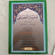 Kitab Munyatul Musolli ( Jawi )