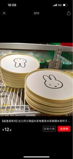 Miffy 膠餐具