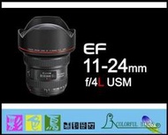 彩色鳥 (租鏡頭 鏡頭出租) 租 CANON EF 11-24mm F4L USM canon 5DSR 出租