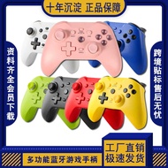 Switch Bluetooth Wireless Gamepad Support// PS4/P3/pc Computer Handle Eating Chicken Handy Tool