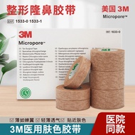 3M Medical Tape Nasal Tape Skin Tone Beauty Tape Tape 3M Hypoallergenic Tape [qs]